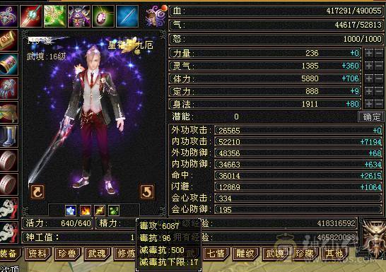 没时间玩 全在退游出