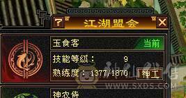 没时间玩 全在退游出