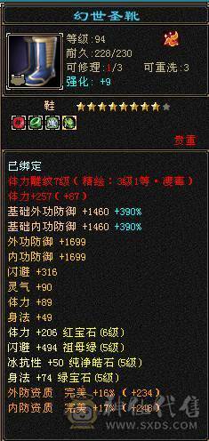 没时间玩 全在退游出