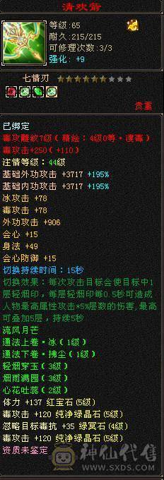 没时间玩 全在退游出