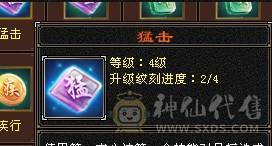 芬达🥇推荐：总属性10500 超强4修 星宿 6减5神带9.10雕 带周年庆雪猿坐骑  紫霄幻世 