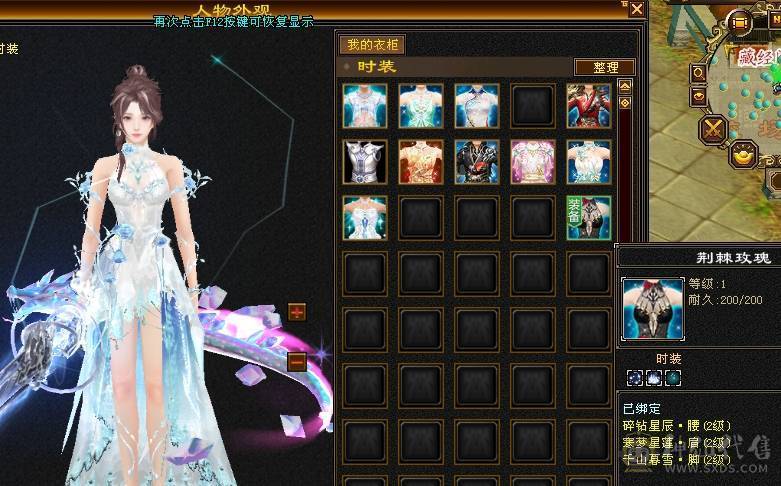 芬达🥇推荐：总属性10500 超强4修 星宿 6减5神带9.10雕 带周年庆雪猿坐骑  紫霄幻世 