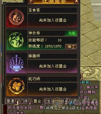 芬达🥇推荐：总属性10500 超强4修 星宿 6减5神带9.10雕 带周年庆雪猿坐骑  紫霄幻世 