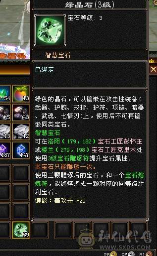 芬达🥇推荐：总属性10500 超强4修 星宿 6减5神带9.10雕 带周年庆雪猿坐骑  紫霄幻世 