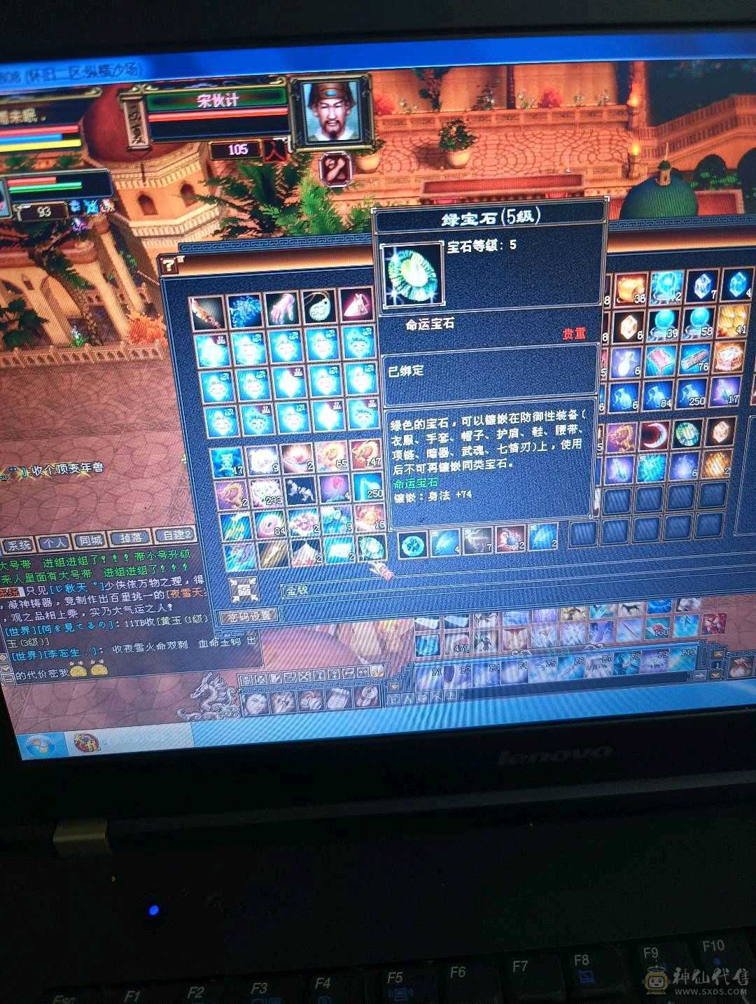 卡级逍遥  细节自己看