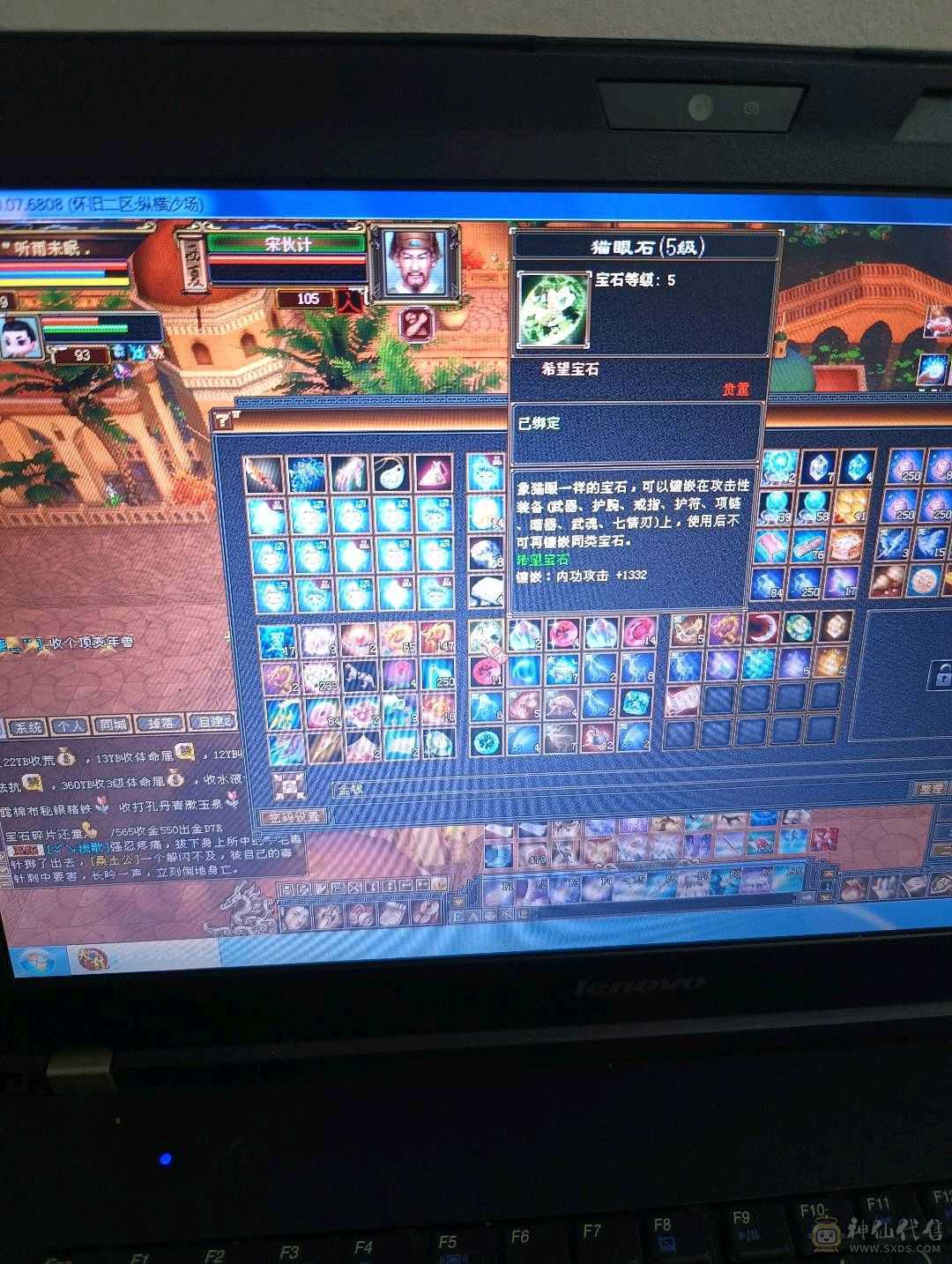 卡级逍遥  细节自己看