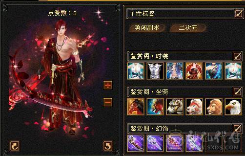 晚晚推荐:92级40万血477会心赤兔红熊王颜值小明教最低价