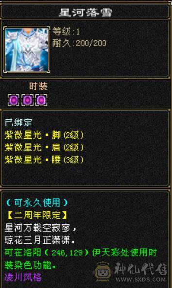 夺命推荐 卡90极限五少林 52W血 三抗