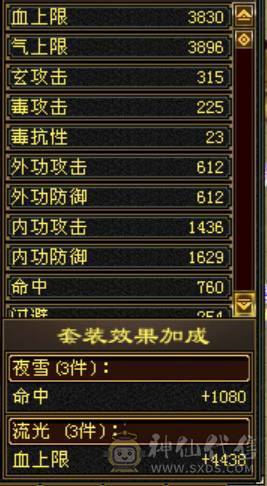 夺命推荐 卡90极限五少林 52W血 三抗