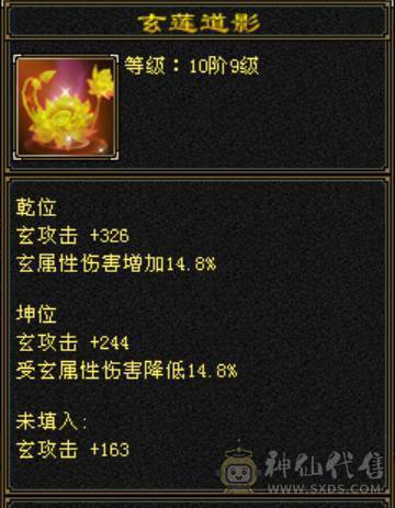 夺命推荐 卡90极限五少林 52W血 三抗