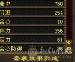 夺命推荐 卡90极限五少林 52W血 三抗