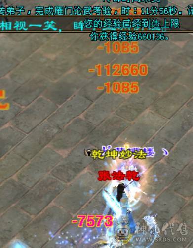 夺命推荐 卡90极限五少林 52W血 三抗