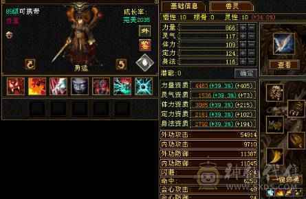 晚晚推荐:92级40万血477会心赤兔红熊王颜值小明教最低价