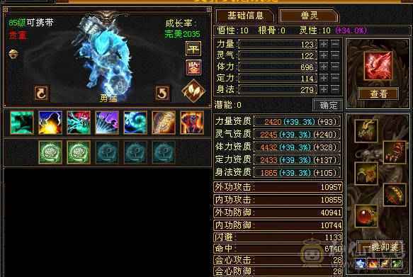 晚晚推荐:92级40万血477会心赤兔红熊王颜值小明教最低价