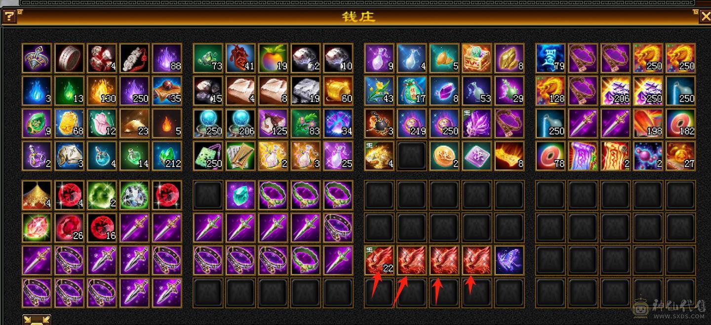 完美5神半火逍遥！6神过半 因为身上4阶、3阶朱雀拆了就可过半！火毒双下线 副修1600+  能挖花 盟会9级了 纹刻马上也5 全身4.2左右新雕纹