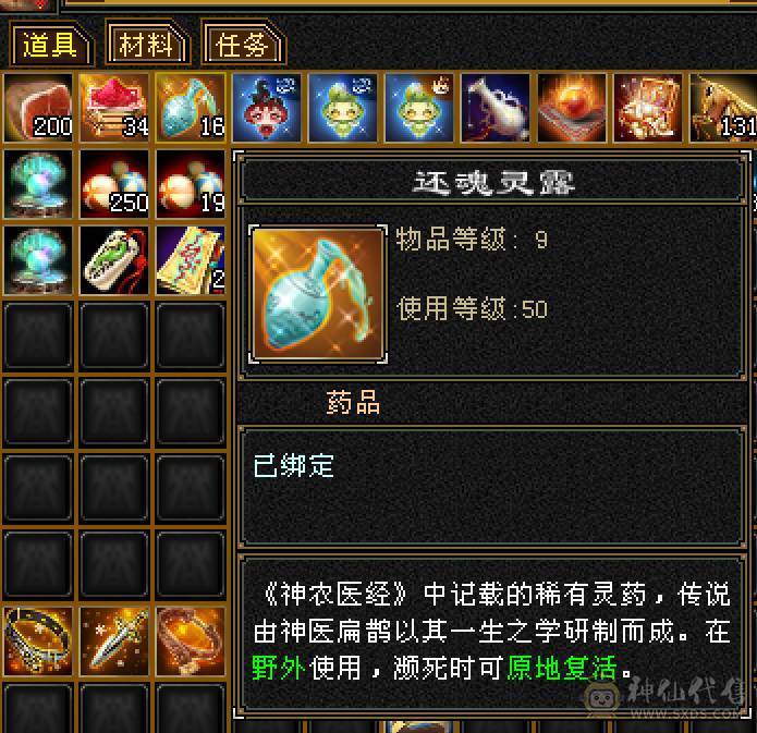 完美5神半火逍遥！6神过半 因为身上4阶、3阶朱雀拆了就可过半！火毒双下线 副修1600+  能挖花 盟会9级了 纹刻马上也5 全身4.2左右新雕纹