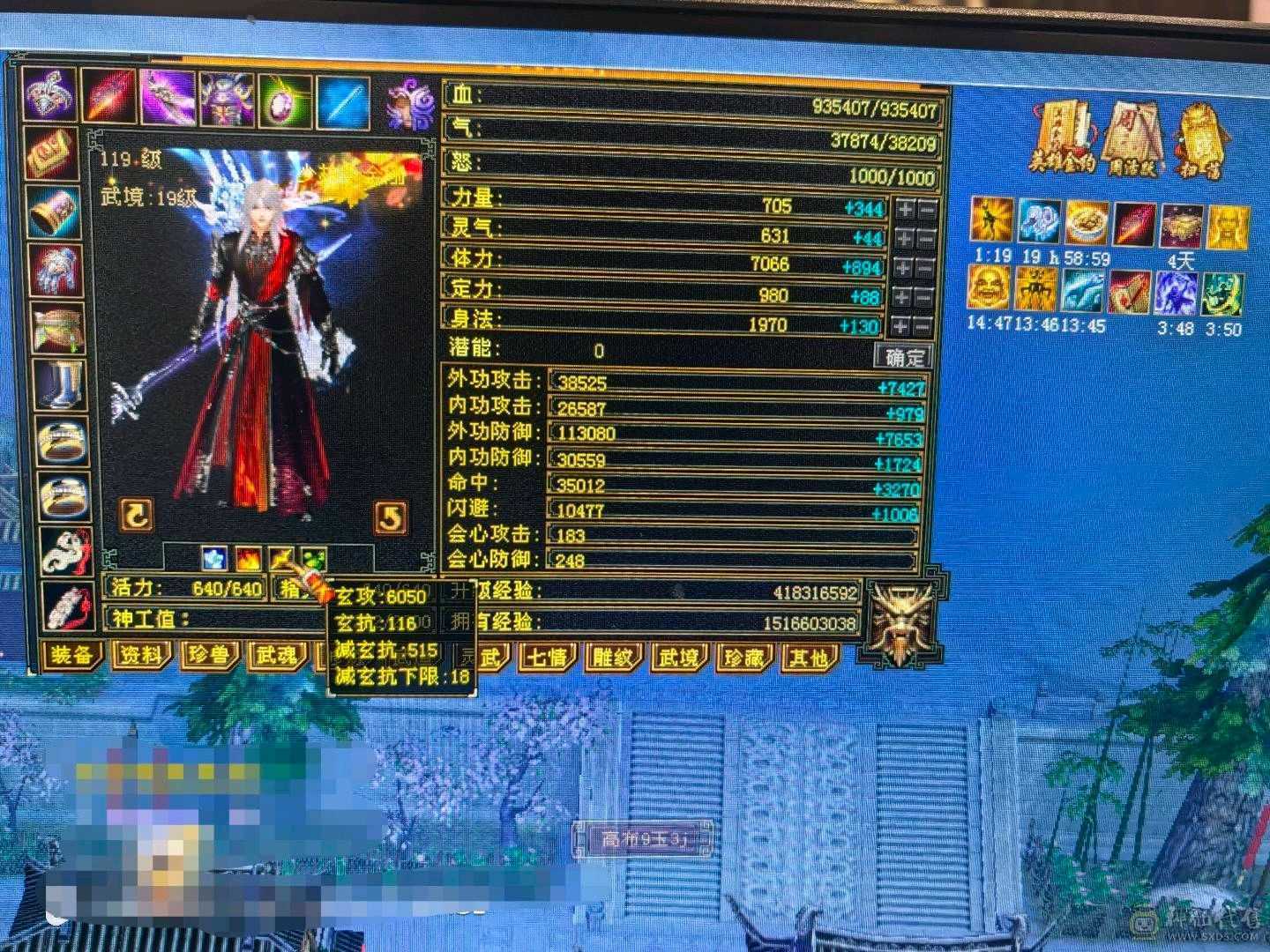 火毒双抗少林、能打能抗！团战一把手！