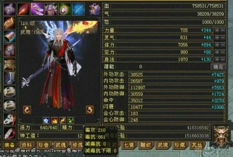 火毒双抗少林、能打能抗！团战一把手！