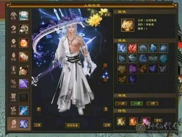 火毒双抗少林、能打能抗！团战一把手！