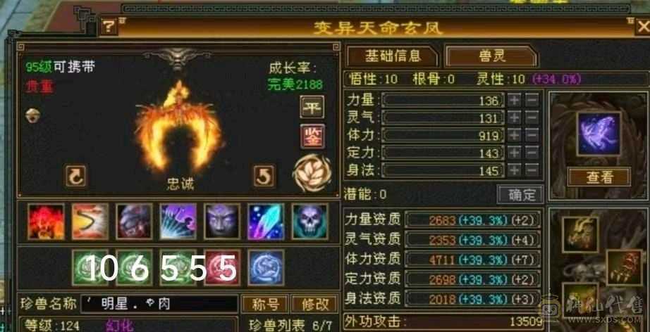 火毒双抗少林、能打能抗！团战一把手！