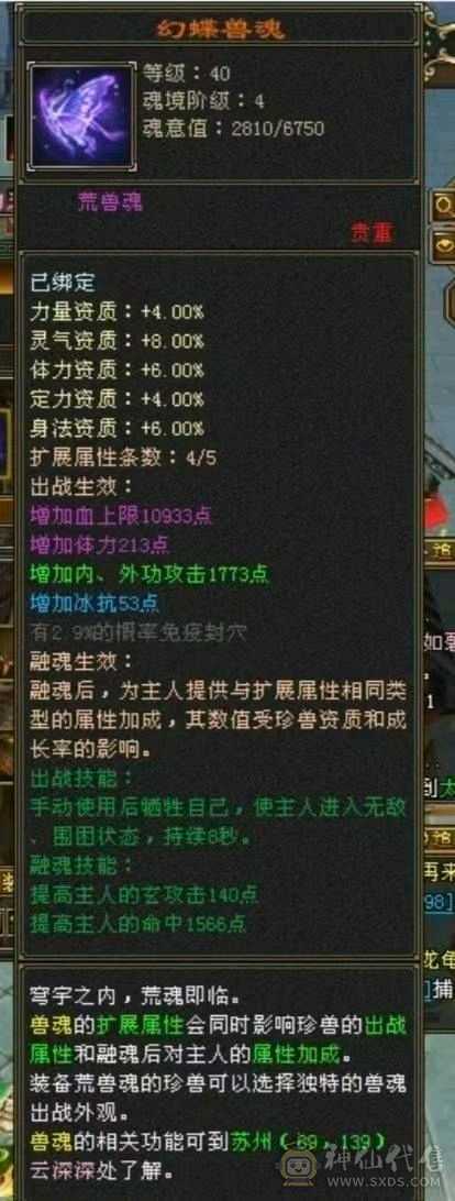 火毒双抗少林、能打能抗！团战一把手！