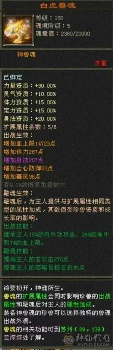 火毒双抗少林、能打能抗！团战一把手！