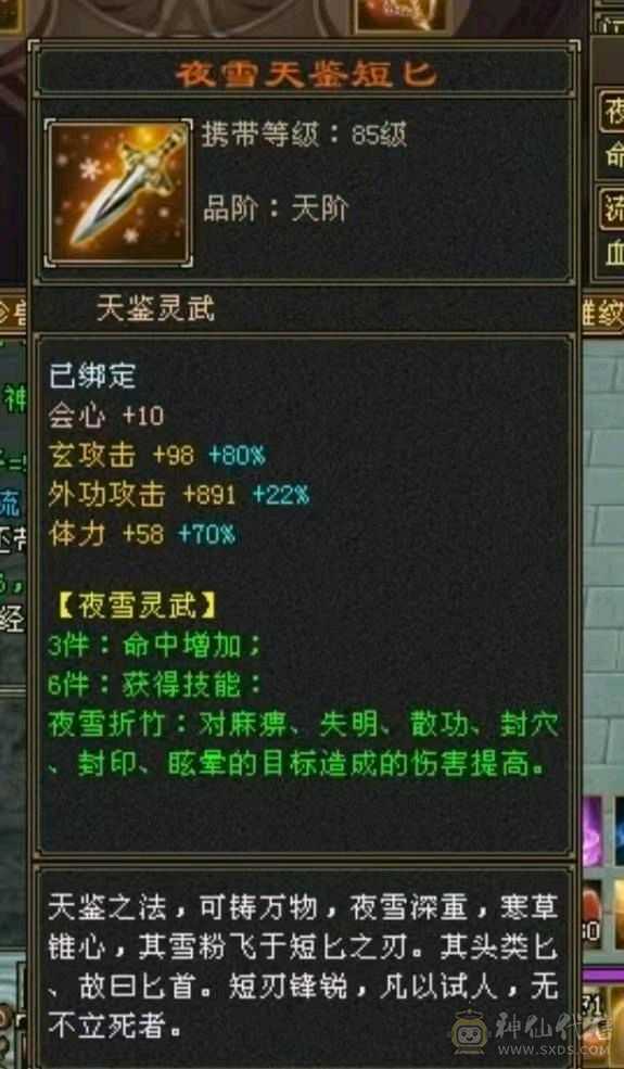 火毒双抗少林、能打能抗！团战一把手！