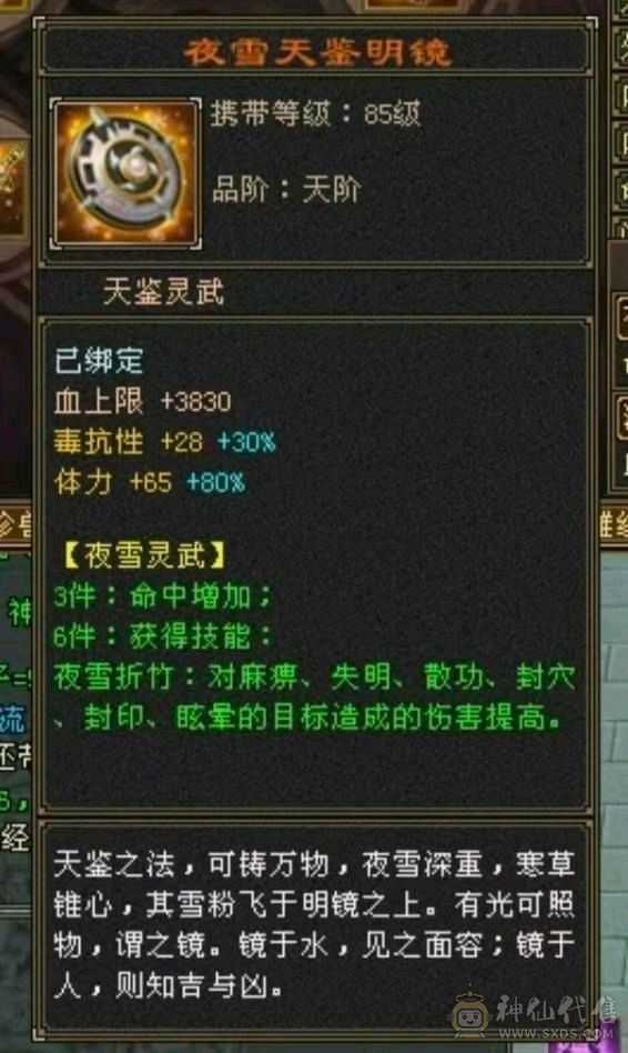 火毒双抗少林、能打能抗！团战一把手！