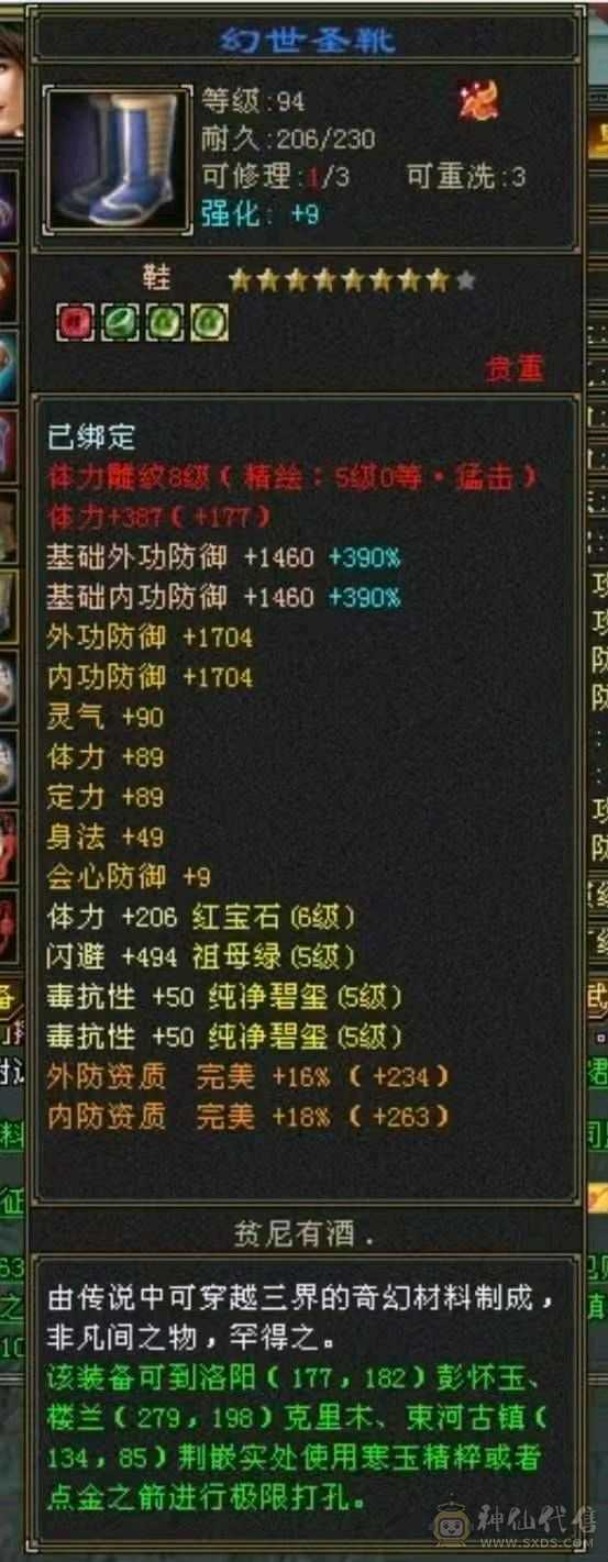 火毒双抗少林、能打能抗！团战一把手！