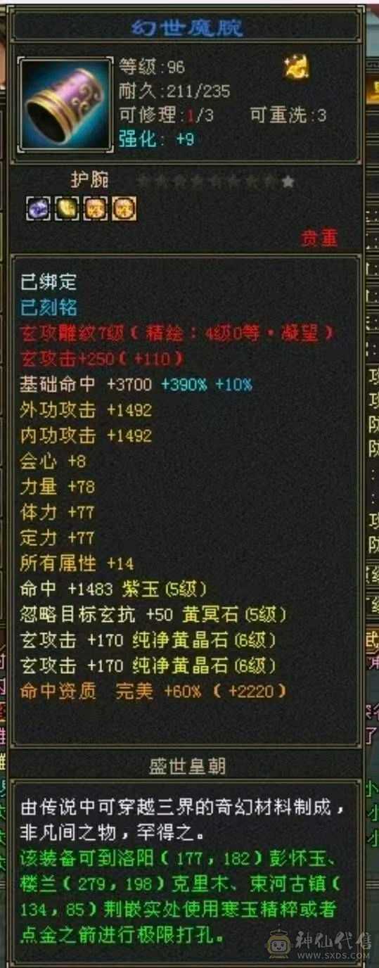 火毒双抗少林、能打能抗！团战一把手！