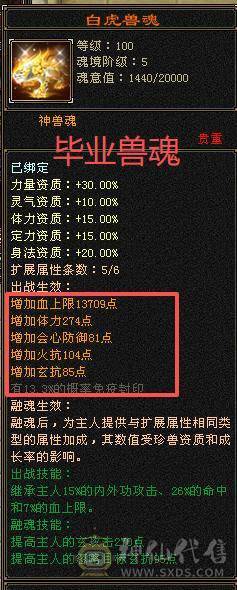 微风压箱推荐：最具体验感双千抗少林，满6带6减！过千火玄双抗，玄属7500+四修1000+,九十万血量。300+会防，总属性一万+。平推人2.8万伤害。能抗能打，暴力输出还有超高双抗，极致体验感。
