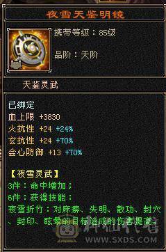 微风压箱推荐：最具体验感双千抗少林，满6带6减！过千火玄双抗，玄属7500+四修1000+,九十万血量。300+会防，总属性一万+。平推人2.8万伤害。能抗能打，暴力输出还有超高双抗，极致体验感。