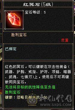 微风压箱推荐：最具体验感双千抗少林，满6带6减！过千火玄双抗，玄属7500+四修1000+,九十万血量。300+会防，总属性一万+。平推人2.8万伤害。能抗能打，暴力输出还有超高双抗，极致体验感。