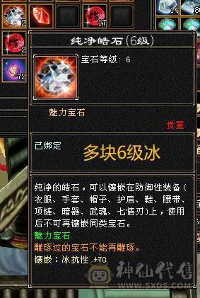 微风压箱推荐：最具体验感双千抗少林，满6带6减！过千火玄双抗，玄属7500+四修1000+,九十万血量。300+会防，总属性一万+。平推人2.8万伤害。能抗能打，暴力输出还有超高双抗，极致体验感。