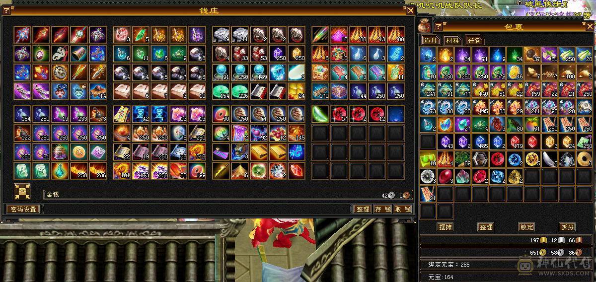 微风压箱推荐：最具体验感双千抗少林，满6带6减！过千火玄双抗，玄属7500+四修1000+,九十万血量。300+会防，总属性一万+。平推人2.8万伤害。能抗能打，暴力输出还有超高双抗，极致体验感。