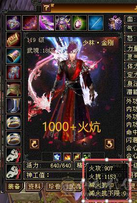 微风压箱推荐：最具体验感双千抗少林，满6带6减！过千火玄双抗，玄属7500+四修1000+,九十万血量。300+会防，总属性一万+。平推人2.8万伤害。能抗能打，暴力输出还有超高双抗，极致体验感。