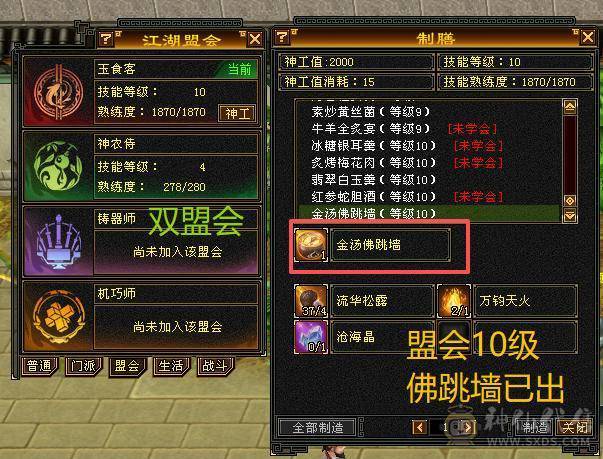 微风压箱推荐：最具体验感双千抗少林，满6带6减！过千火玄双抗，玄属7500+四修1000+,九十万血量。300+会防，总属性一万+。平推人2.8万伤害。能抗能打，暴力输出还有超高双抗，极致体验感。