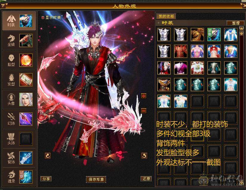 微风压箱推荐：最具体验感双千抗少林，满6带6减！过千火玄双抗，玄属7500+四修1000+,九十万血量。300+会防，总属性一万+。平推人2.8万伤害。能抗能打，暴力输出还有超高双抗，极致体验感。