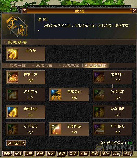 微风压箱推荐：最具体验感双千抗少林，满6带6减！过千火玄双抗，玄属7500+四修1000+,九十万血量。300+会防，总属性一万+。平推人2.8万伤害。能抗能打，暴力输出还有超高双抗，极致体验感。