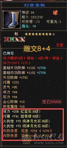 微风压箱推荐：最具体验感双千抗少林，满6带6减！过千火玄双抗，玄属7500+四修1000+,九十万血量。300+会防，总属性一万+。平推人2.8万伤害。能抗能打，暴力输出还有超高双抗，极致体验感。