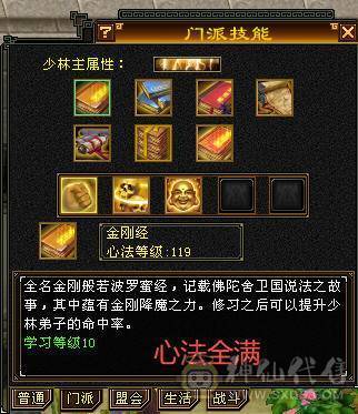 微风压箱推荐：最具体验感双千抗少林，满6带6减！过千火玄双抗，玄属7500+四修1000+,九十万血量。300+会防，总属性一万+。平推人2.8万伤害。能抗能打，暴力输出还有超高双抗，极致体验感。