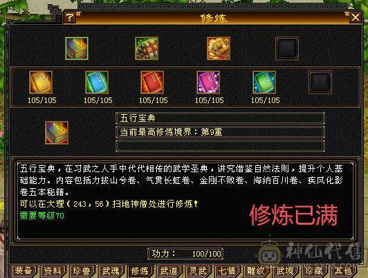 微风压箱推荐：最具体验感双千抗少林，满6带6减！过千火玄双抗，玄属7500+四修1000+,九十万血量。300+会防，总属性一万+。平推人2.8万伤害。能抗能打，暴力输出还有超高双抗，极致体验感。