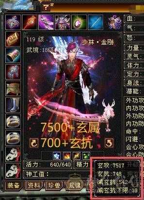 微风压箱推荐：最具体验感双千抗少林，满6带6减！过千火玄双抗，玄属7500+四修1000+,九十万血量。300+会防，总属性一万+。平推人2.8万伤害。能抗能打，暴力输出还有超高双抗，极致体验感。