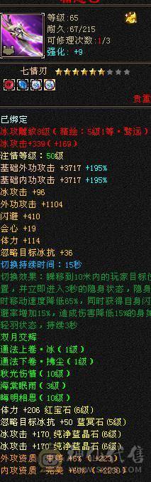 围城推荐，6神骨翼外观拉满   增伤拉满