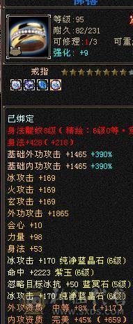围城推荐，6神骨翼外观拉满   增伤拉满