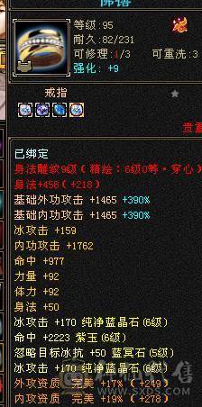 围城推荐，6神骨翼外观拉满   增伤拉满