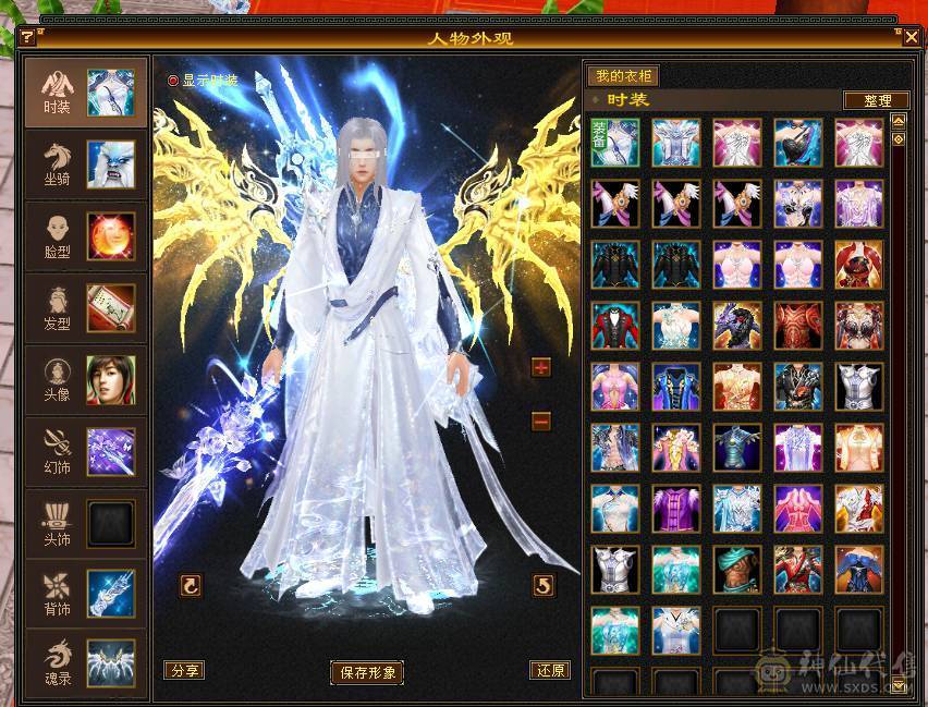 围城推荐，6神骨翼外观拉满   增伤拉满