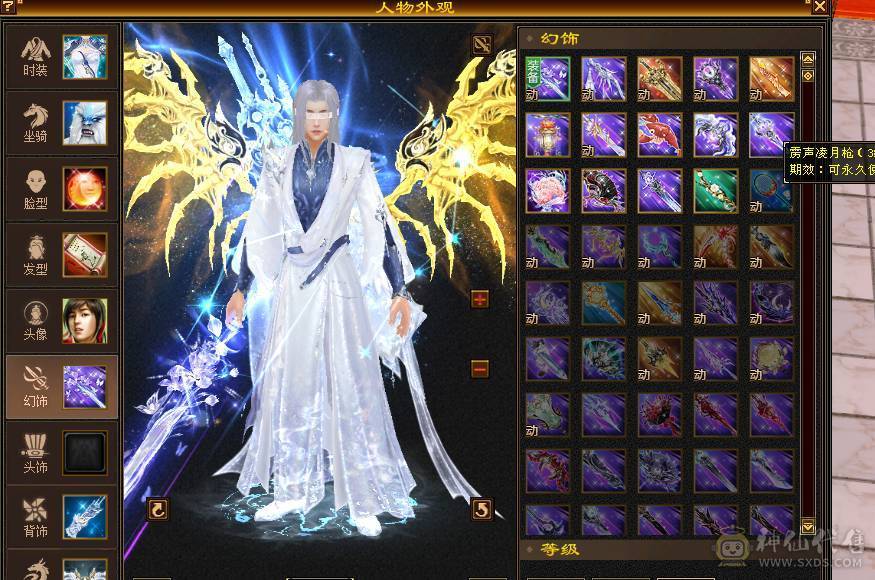 围城推荐，6神骨翼外观拉满   增伤拉满