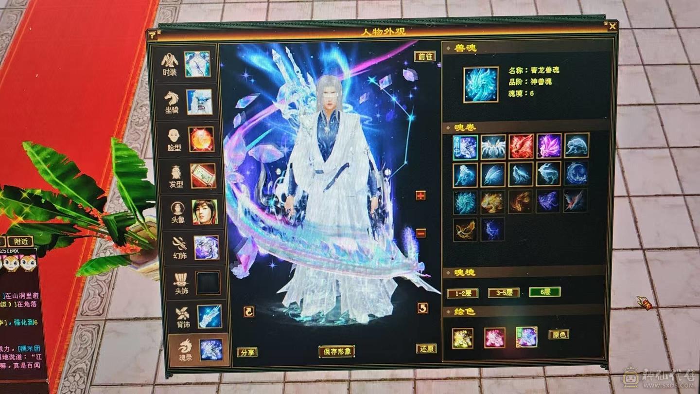 围城推荐，6神骨翼外观拉满   增伤拉满