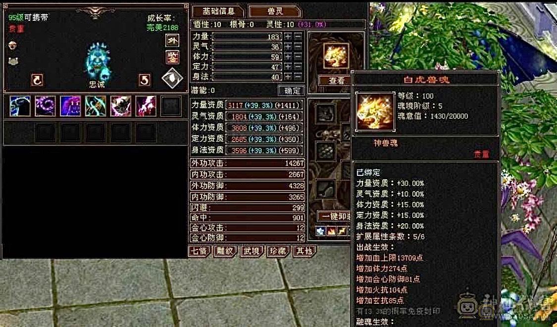 微风压箱推荐：最具体验感双千抗少林，满6带6减！过千火玄双抗，玄属7500+四修1000+,九十万血量。300+会防，总属性一万+。平推人2.8万伤害。能抗能打，暴力输出还有超高双抗，极致体验感。